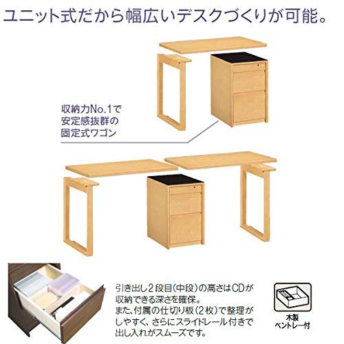 Amazon.co.jp: カリモク 学習机/天板ユニット 幅120cm 【スパイオ