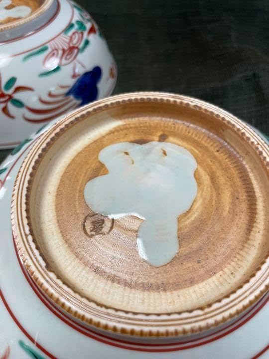 京都 酒見商店 呉須赤絵 多用鉢 盛り鉢 3点 三浦竹泉(三代）