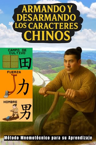 Armando y Desarmando Los Caracteres Chinos: Método Mnemotécnico para su Aprendizaje Armando y Desarmando Los Caracteres Chinos: Método Mnemotécnico para su Aprendizaje