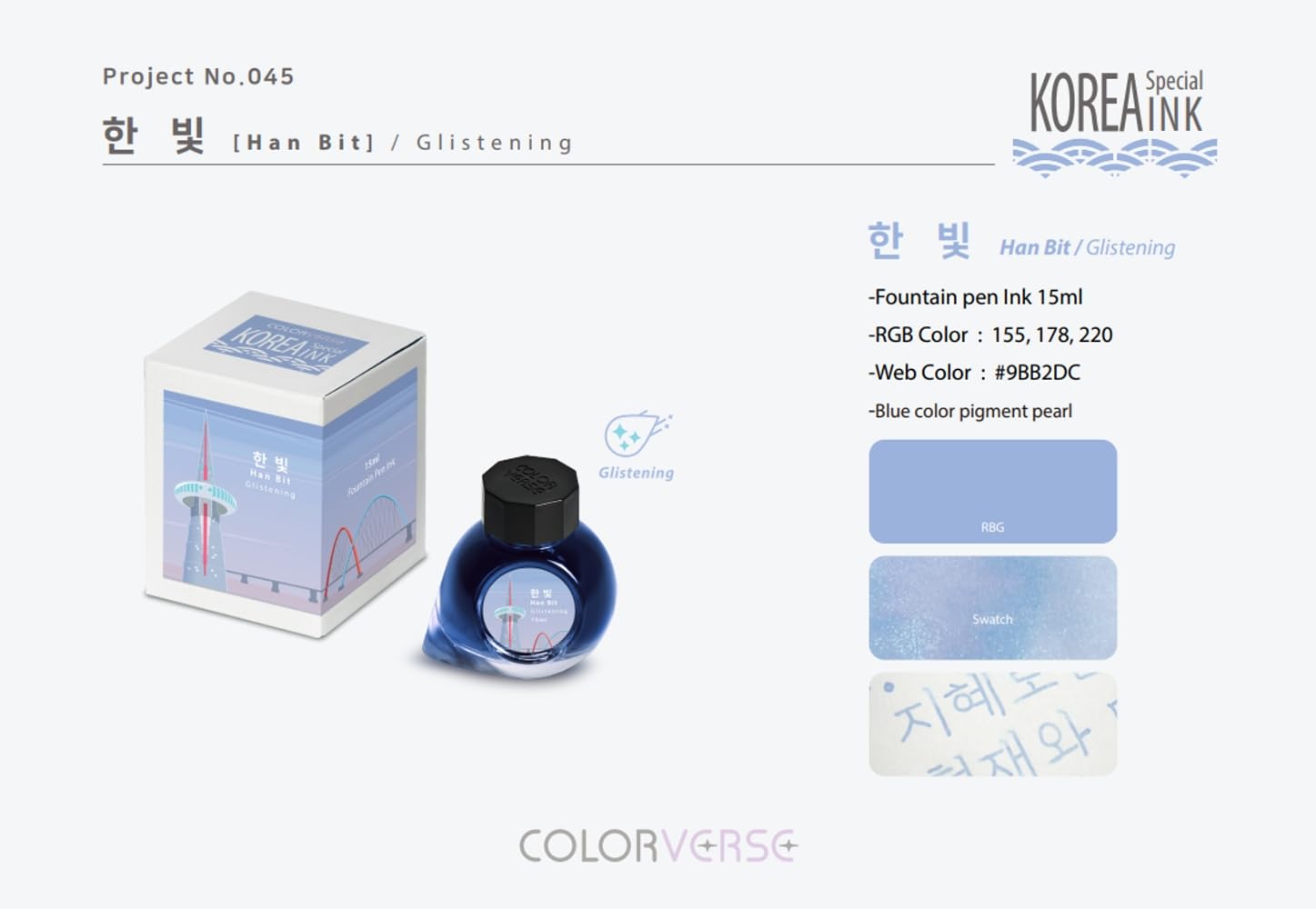 invisible ink × botanize × BANAKEN 点描画 invisible ink × botanize × BANAKEN 点描画