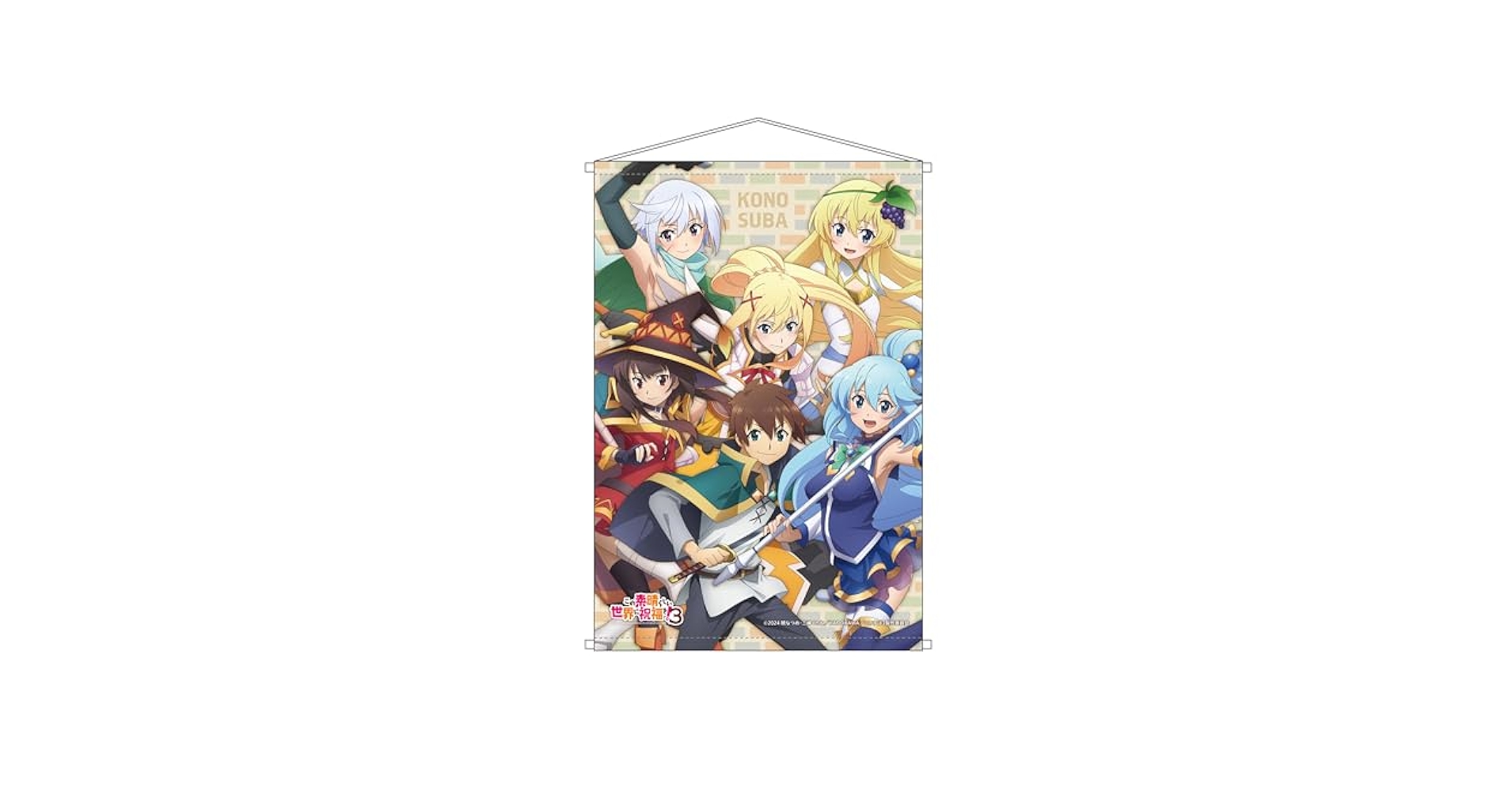 激レア　ドンキ　このすば　B2タペストリー　3種セット TVアニメ『この素晴らしい世界に祝福を！3』の新商品が登場