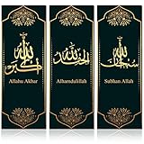 Qunclay Islamic Wall Art Decor 3 Pieces Allah Wooden Wall Hanging Modern Islamic Painting Posters Sign Muslim Religious Wall Decor for Home Wall Decor (16 x 5 x 0.2 Inch)