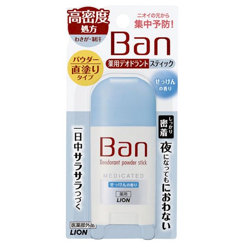 Amazon | Ban(バン) 薬用デオドラントスティック高密度処方 せっけんの