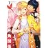 梅田ぴよ「絶対ハッピーエンドになる三角関係(1)」