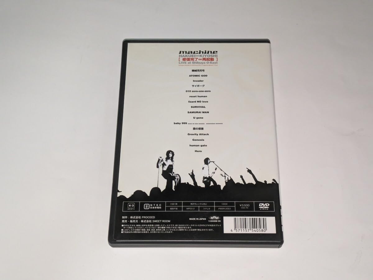 PENICILLIN THE LIVE 4 DVD HAKUEI 千聖 PENICILLIN ペニシリン 未来 限定配布 渋谷公会堂 HAKUEI 千聖