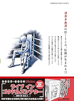 レディース ヤンマガKCスペシャル Amazon.co.jp: 首都高SPL ゼロ(1) (ヤンマガKCスペシャル) : 楠