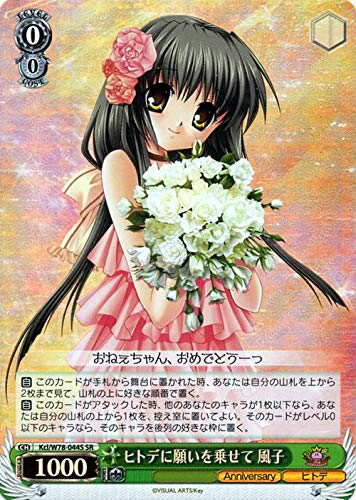 Amazon.co.jp: ヴァイスシュヴァルツ Key 20th Anniversary ヴァイス