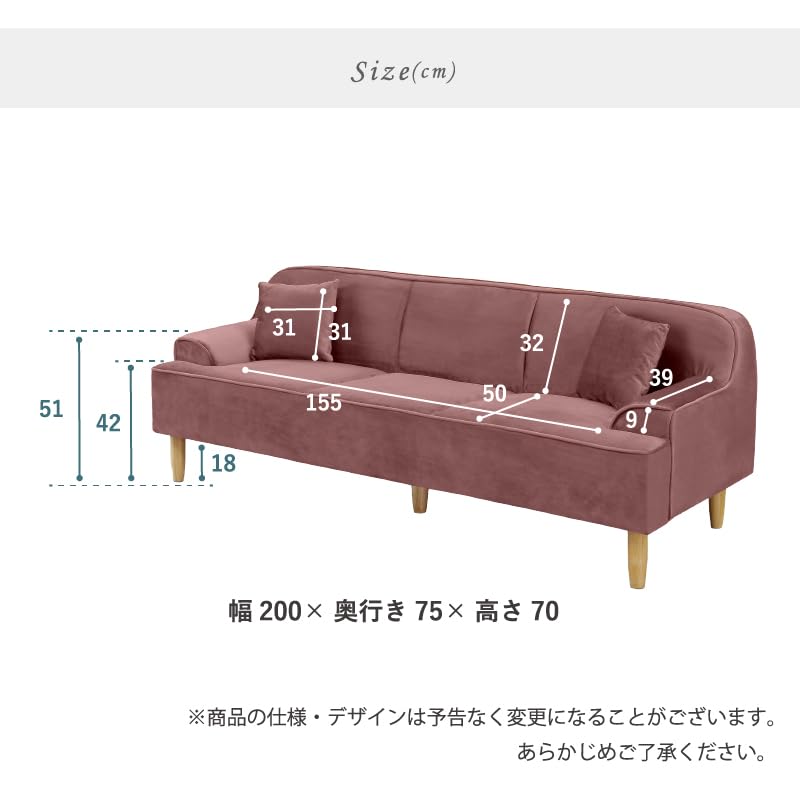 Amazon｜KaguBuy ソファ 3人掛け 幅200 ベロア調 ファブリック 肘付き