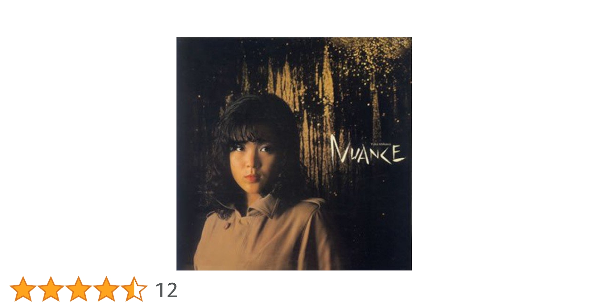 新品CD/石川優子/紙ジャケット仕様「NUANCE」ニュアンス Amazon.co.jp: ニュアンス(紙ジャケット仕様): ミュージック