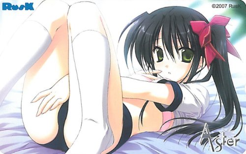 ニコカラ Aster Op Ur N 二つめの空 On Vocal ニコニコ動画