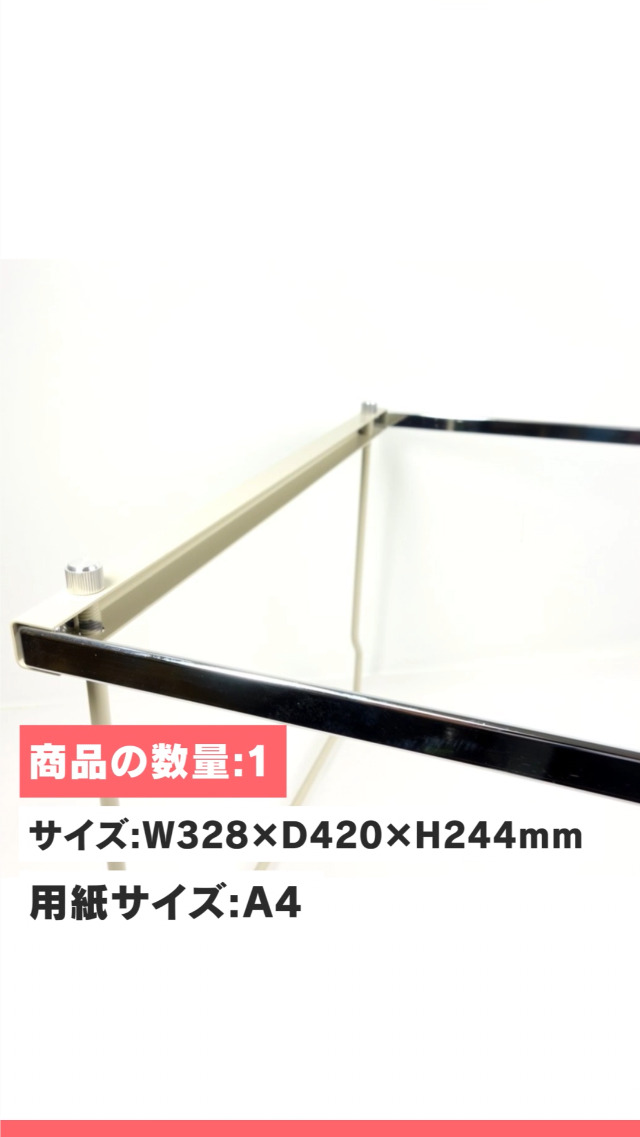 Amazon | コクヨ ハンギングフォルダー用 フレーム A4用 420mm A4D-HM
