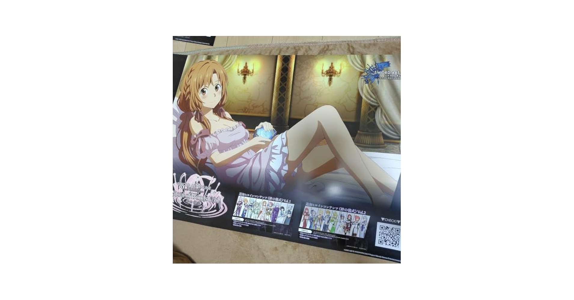 Amazon.co.jp: SAO 裏攻略会議 SAOLR オリジナルB2ポスター