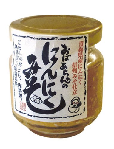 金元醸造 にんにくみそ 100ｇ