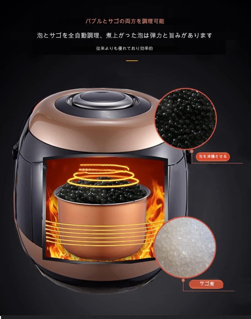 Amazon | タピオカ鍋 ミルクティー鍋5L タピオカを煮る 100V ミルク