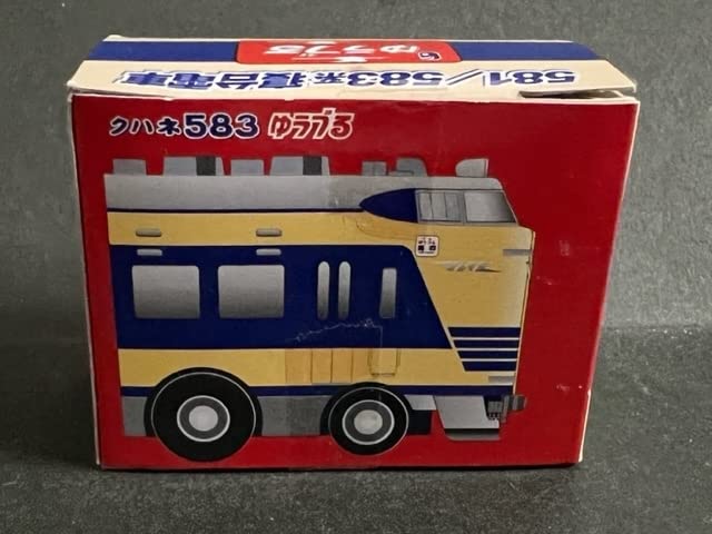 タカラ チョロQ クハネ583系 寝台電車 ゆうづる Amazon | チョロQ581/583系寝台電車クハネ583ゆうづる | 鉄道雑貨