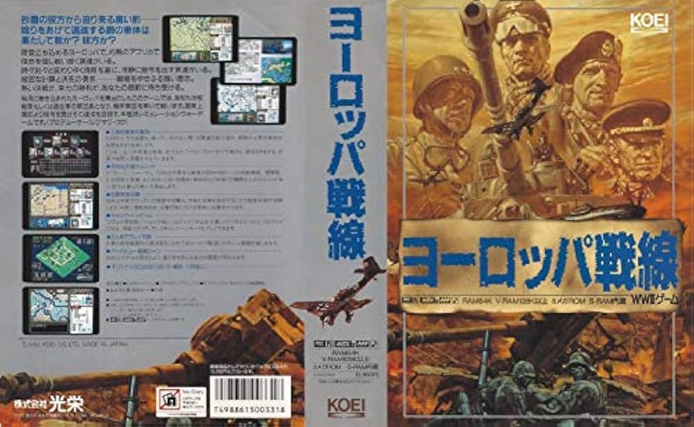 MSXソフト ヨトゥーン ZX Spectrum - Quazatron - The Graftgold/Hewson Classic - YouTube