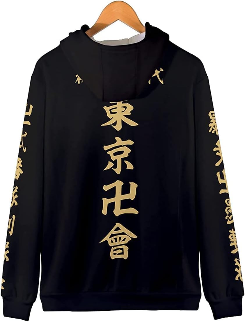 for 東京リベンジャーズ パーカー ジャケット 長袖 フード付き 大人 東京卍會 弐番隊副隊長 柴 八戒コスプレ 衣装 コスチューム 男の子 女の子 特攻服 演出服 アニメ 祭り ハロウィン 仮装 ゆったり おしゃれ 男の子 女の子 大人 男女兼用 人気 プレゼント (2弐番隊副隊長,140)