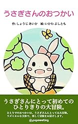 ☆うさぎさん。ページ☆ うさぎさん（VRChat用アバター） - 井上くとのBOOTH - BOOTH