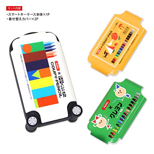 Amazon.co.jp: スマートキーケース スーツケース型 キャラクター