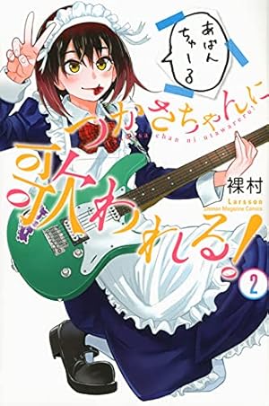 らき☆すた 複製原画 表紙2巻 つかさ＆かがみ らき☆すた【タテスク】 Chapter28」美水かがみ [タテスクコミック