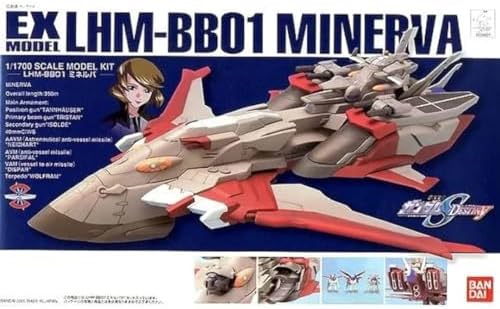 Amazon | EXモデル 26 1/1700 ミネルバ 機動戦士ガンダムSEED 