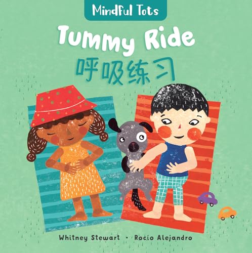 Mindful Tots: Tummy Ride (Bilingual Simplified Chinese & English) (Chinese and English Edition)