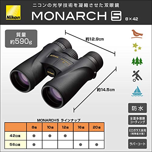Nikon Monarch 5 8X42 Jumelles Portée 110 m - Image 3