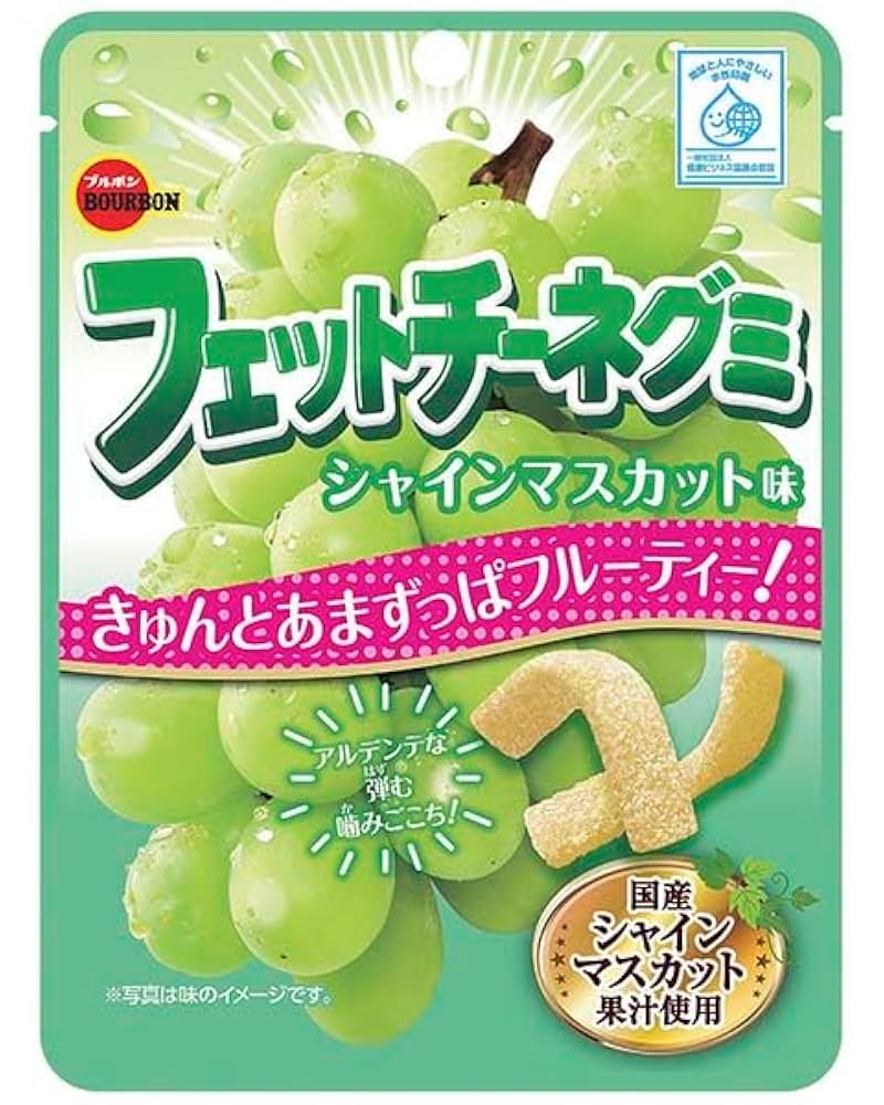 フェットチーネグミ16箱セット Amazon | ブルボン フェットチーネグミ 3種食べ比べセット