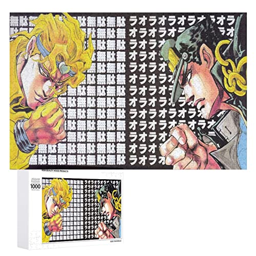 ジョジョ 1000ピース」の人気商品一覧 | 安い商品を通販サイト