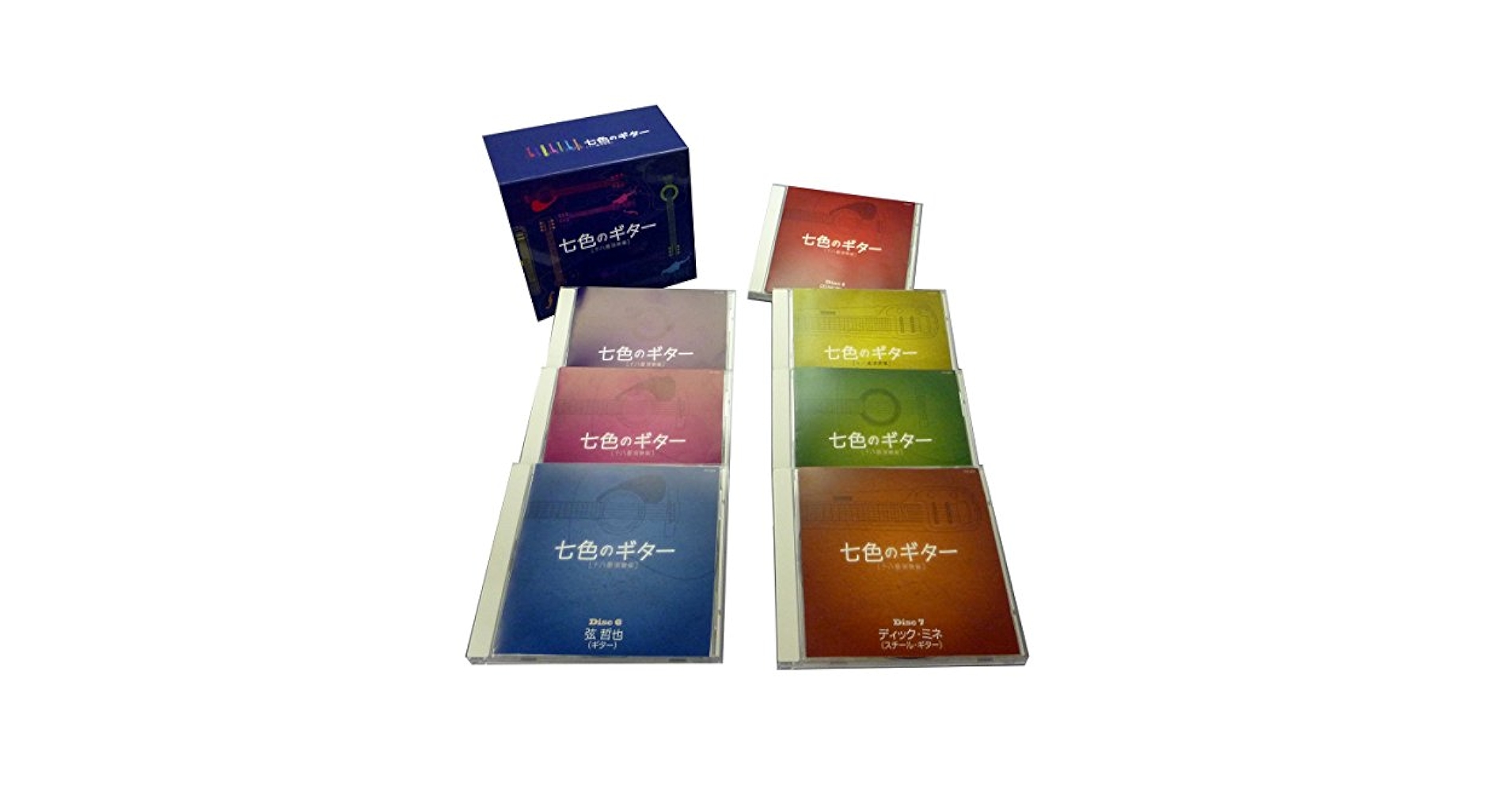 七色のギター　～十八番演奏集～（ＣＤ７枚組） Amazon.co.jp: 七色のギター 十八番演奏集 CD7枚組 全126曲収録