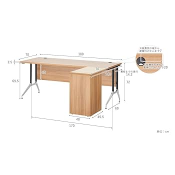 Amazon | プラス デスク OXシリーズ 役員机 L字デスク 配線穴4か