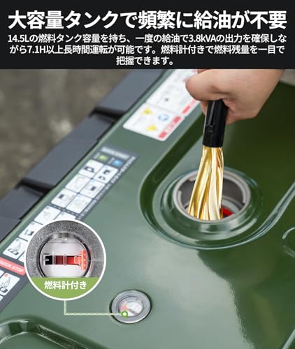 EENOUR インバーター発電機 DK4000iODF の商品画像 4