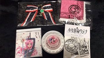 Amazon.co.jp: 少女革命ウテナ グッズ色々 7KN5IT3H : おもちゃ