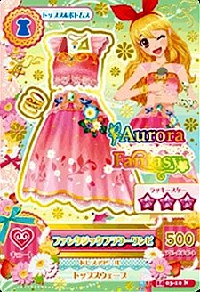 Amazon.co.jp: アイカツ! 2014シリーズ 第3弾 1403-10 ファンタジック