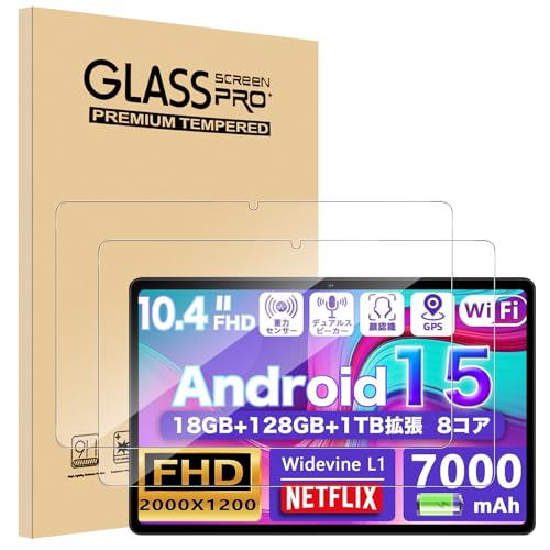 【2枚セッ】For Avidpad S60 フィルム Mosasa Avidpad S60 10.4インチ ガラスフィルム 衝撃吸収 9H硬度 飛散防止 2.5Dラウンドエッジ 自動吸着 気泡ゼロ 高透過率 高感度