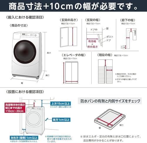 Amazon.co.jp: 洗濯機 5.0kg ブラック IAW-T504-B ガチ落ち大水流洗浄