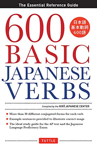 600 Basic Japanese Verbs: The Essential Reference Guide: The Essential Reference Guide view 2