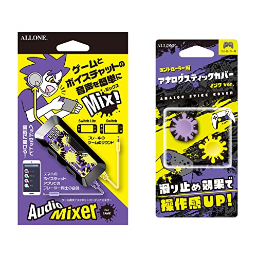 yAmazon.co.jpz Q[pI[fBI~LT[ CNVer { Switch ProRp AiOXeBbNJo[ CNVer Zbg ALGA-MIXIASISET