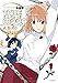 TAKE MOON 武梨えり TYPE-MOON作品集 特別版【電子版】 (DNAメディアコミックススペシャル)