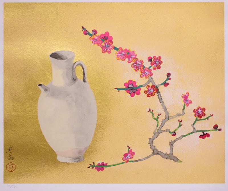 Amazon.co.jp: 小倉遊亀 「 白磁と紅梅 」 リトグラフ : ホーム＆キッチン