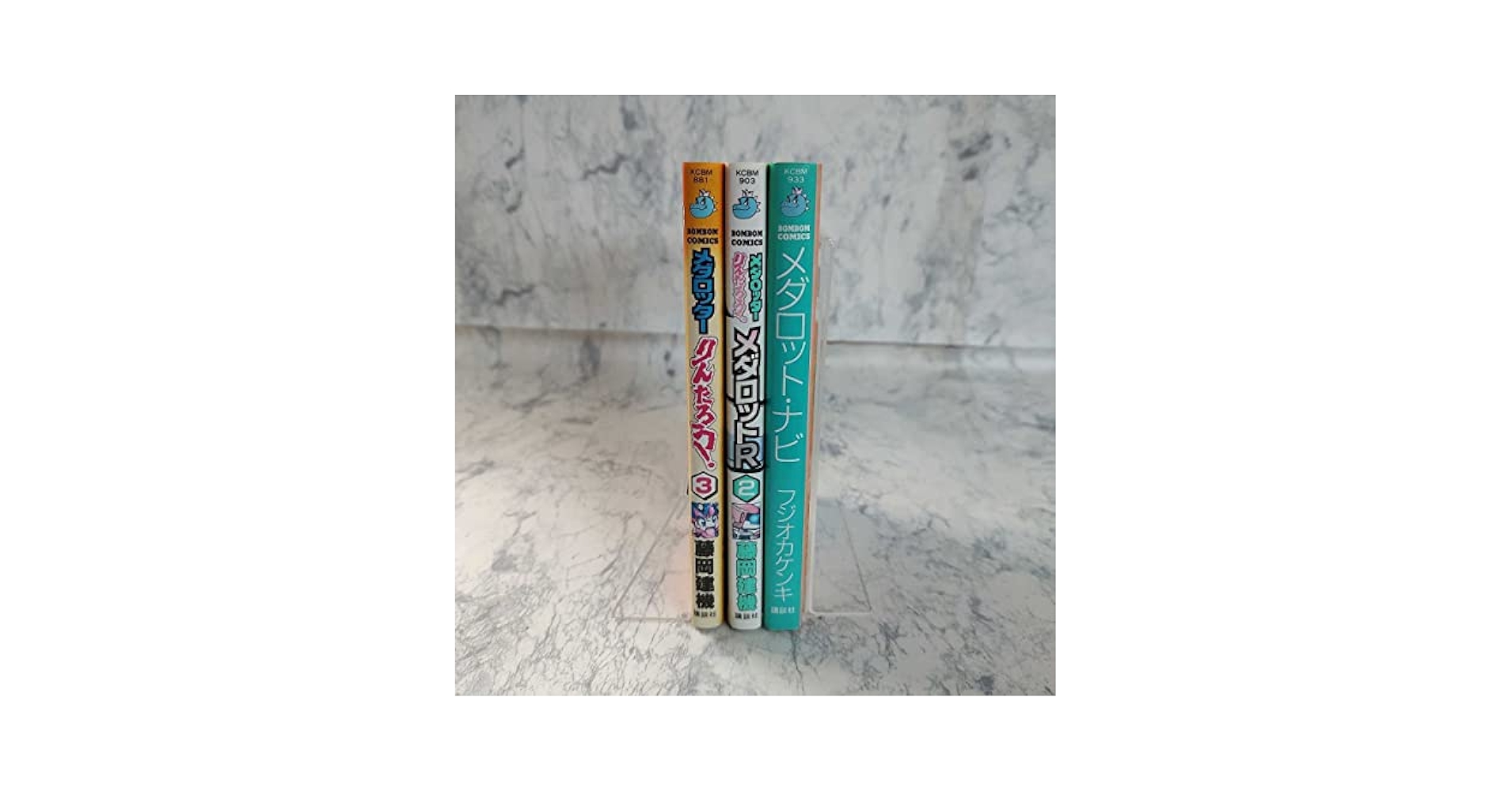 メダロッターりんたろう!　1〜3　メダロットR　1・2　メダロットナビ Amazon.co.jp: メダロッターりんたろう 3巻/メダロットR 2巻