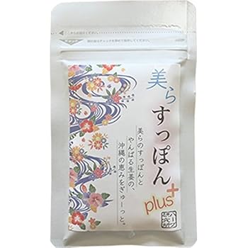 Amazon お試しパック 温活 ぷるぷる 沖縄 すっぽん やんばる しょうが のサプリ 1週間分14粒入り 美らすっぽん Dha