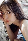 【 限 定 カバーR版 】 日向坂 46 佐々木 久美 1st 写真集 「 めくる 日々 」