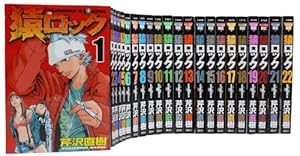 BASTARD!! 1-27巻セット (ジャンプコミックス) | 萩原一至 |本