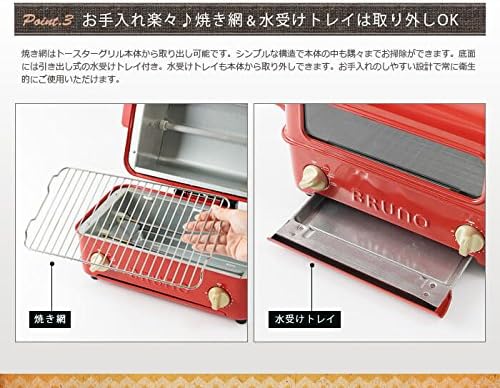 Amazon Bruno ブルーノ トースター グリル 2枚焼き 魚焼き ホワイト 白 White Boe033 Wh Bruno ホーム キッチン
