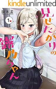 Q クー 2 ヤングジャンプコミックスdigital シヒラ竜也 青年マンガ Kindleストア Amazon Q クー 2 ヤングジャンプコミックスdigital シヒラ竜也 青年マンガ Kindleストア Amazon