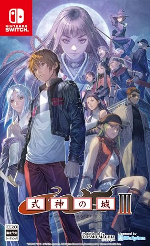 式神の城III - Switch