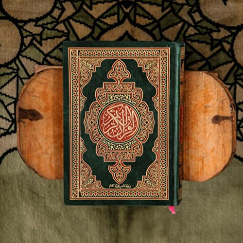 Amazon Music Al Quran Kareem & Quran & The Holy QuranのThe Glorious