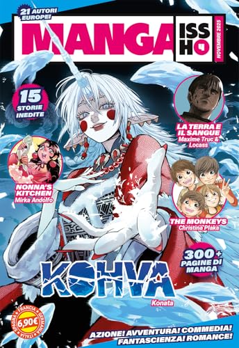  Manga issho (Vol. 4)