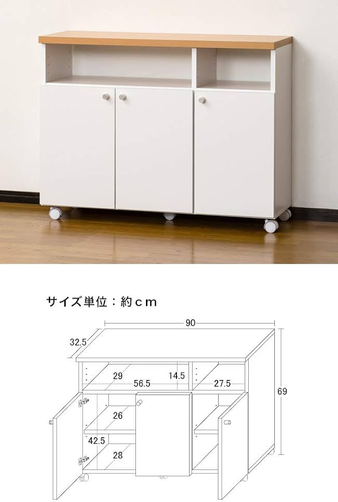 Amazon.co.jp: クロシオ キッチンラック ホワイト 幅90cm スマート Amazon.co.jp: クロシオ キッチンラック ホワイト 幅90cm スマート